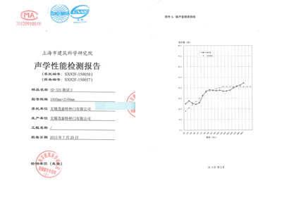 产品资质证书.jpg